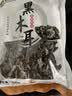 双塔东北黑木耳100g干木耳特产小碗耳火烧烤锅食材南北干货粉丝粉条 实拍图