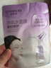 自然堂（CHANDO）冰肌水面膜 深层补水修护滋养保湿提亮肤色改善粗糙暗沉男女面部 【滋养修护】凝时冰肌水面膜5片*4盒+1片 实拍图