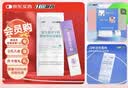 江中益生菌冻干粉800亿CFU/袋2g*4条 成人肠胃肠道益生元调理活性菌 实拍图