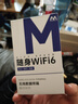 烁盟【新疆云南可用】随身wifi免插卡移动wifi6便携式5ghz无线流量2026款全国通用车载电脑游戏专用 【云南专用】3000毫安|云南可用本地联通+移动 新疆云南本地运营商合作款，不限速不虚标 实拍图