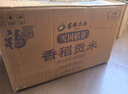 福临门 雪国稻香 香稻贡米 东北大米 10斤*4 40斤整箱装 实拍图