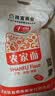 陕富面粉陕西渭南特产陕富面粉小麦粉中低筋家庭通用全麦精制特一面粉 5kg农家面 实拍图