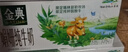 伊利【新鲜日期】金典双限定娟姗纯牛奶锡林郭勒牧场250ml*12 3-4月 实拍图