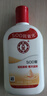 大宝SOD蜜200ml*3乳液面霜男女士润肤补水保湿霜男女士护肤品身体乳 实拍图