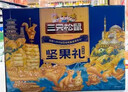 三只松鼠坚果零食礼盒2136g/17件零食大礼包干果夏威夷果开心果团购送礼 实拍图