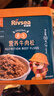 禾泱泱肉松 95%鲜牛肉 拌面条米粉早餐搭档 无添加食用盐 原生牛肉松50g 实拍图