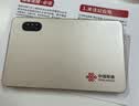中国联通移动随身wifi6无线网卡免插卡车载随身便携支持5G/4G设备上网路由器流量网卡宽带2026款全国通用 【1500G高速4G】超薄机身-沙漠金 实拍图