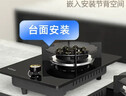 康佳（KONKA）【保价618】燃气灶煤气灶单灶 5.2kW九腔内铜火盖灶具  嵌入式台式两用 JZY-D520Y(Y)（液化气） 实拍图
