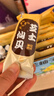 旺旺 仙贝 芝士味 240g 零食膨化休闲食品饼干糕点 实拍图