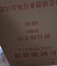 长城特酿6解百纳干红葡萄酒圆筒750ml单瓶装红酒热门商品 实拍图