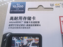 闪迪（SanDisk）128GB TF（MicroSD）4K内存卡 行车记录仪 监控摄像头专用 循环录制10,000小时 高耐用存储卡 实拍图