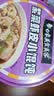 白象馄饨 紫菜虾皮小馄饨64g*6桶 整箱冲泡馄饨速食零食 方便食品早餐 实拍图