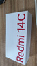 小米（MI） Redmi 14C 6.88英寸护眼大屏 120Hz高刷 150%大扬声器 6GB+128GB 星岩黑 红米手机 老年机 实拍图
