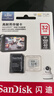 闪迪（SanDisk）32GB TF（MicroSD）4K内存卡 行车记录仪 监控摄像头专用 循环录制2,500小时 高耐用存储卡 实拍图