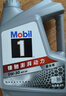 美孚（Mobil）全合成汽机油5W-30 SP级4L美孚1号极光银汽车保养京东养车自营 实拍图