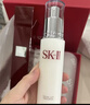 SK-II美肤乳液100g水乳保湿抗皱sk2护肤品全套化妆品套装礼盒生日礼物 实拍图