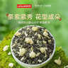 乐品乐茶茉莉花茶茶叶特级川派横县飘雪浓香绿茶新茶袋装250g自己喝送礼袋 实拍图
