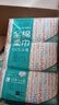 全棉时代【孙颖莎同款】洗脸巾 80抽*36包100%棉柔毛巾一次性整箱20*20CM 实拍图