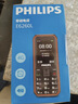飞利浦（PHILIPS）E588L老年机4G全网通老人手机超长待机大声音大字体按键大屏老年人专用机学生直板备用功能 绚丽红 实拍图