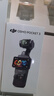 大疆 DJI Osmo Pocket 3 标准版 一英寸口袋云台相机 OP灵眸手持数码相机 旅游vlog 便携美颜摄像 实拍图
