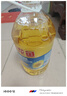 金龙鱼 食用油 葵花籽清香型调和油5L （新老包装随机发货） 实拍图
