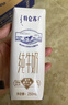 蒙牛特仑苏有机纯牛奶250mL*12盒 品质奶源 送礼盒装 实拍图
