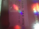 三只松鼠坚果零食礼盒2422g/2297g混发松子开心果送礼长辈端午团购礼盒 实拍图