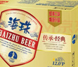 麒麟旗下（海珠）12P拉格500*24罐啤酒 整箱装踏春送礼端午节送礼 实拍图