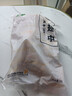 上鲜鸡翅中 净重2斤 大号鸡翅中出口级 烤翅鸡中翅鸡肉生鲜烧烤食材 实拍图