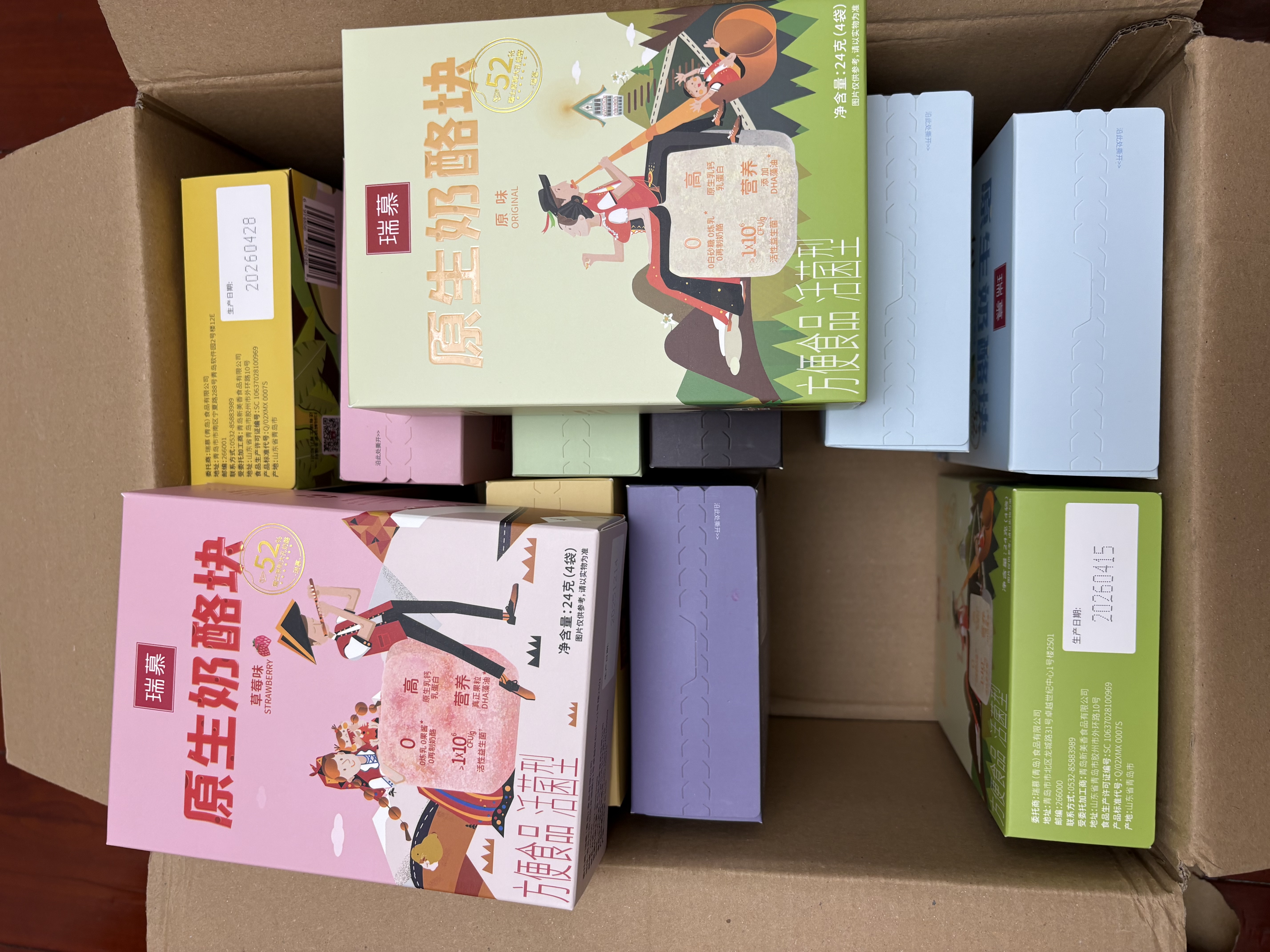 瑞慕（SWISSMOOH）原生奶酪块冻干奶酪块儿童零食独立包装 榴莲+草莓百香+椰芒+菠苹 24g*4盒 实拍图