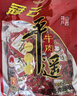 冠云一品香牛腱肉128g原味平遥牛肉 酱卤牛肉粒熟食零食 山西特产 实拍图