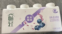 伊利畅轻低温酸奶 生牛乳 原味紫米爆珠风味发酵乳250g*4 酸牛奶 实拍图