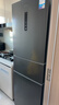 美的（Midea）271升三门冰箱灰色小型电冰箱三开门一级能效节能风冷无霜双净味家用租房MR-283WTPZE【国家补贴】 实拍图