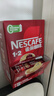 雀巢（Nestle）【樊振东同款】1+2原味低糖*速溶咖啡三合一冲调饮品90条1350g 实拍图