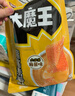 盐津铺子大魔王经典麻酱味约900g素毛肚魔芋爽休闲零食大礼包 王一博同款 实拍图