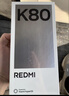 小米 REDMI K80 国家补贴 第三代骁龙 8 6550mAh大电池 澎湃OS 汐月蓝 12GB+512GB 红米5G手机 实拍图