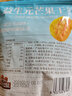 三只松鼠益生元芒果干508g/袋 休闲零食水果干蜜饯果脯小吃量贩装母亲节礼 实拍图