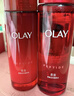 玉兰油（OLAY）全新大红瓶水乳液面霜超红瓶保湿抗皱紧致护肤品套装520送女朋友 实拍图