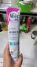 薇婷（VEET）脱毛膏男士脱毛膏女士四肢温和200ml 非刮毛刀非脱毛膏永久去根 实拍图