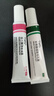 TWG壬二酸30ml*2凝胶配水杨酸细致毛孔霜黑头闭口粉刺套装母亲节礼物 实拍图