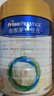 美素佳儿（Friso）皇家幼儿配方奶粉 3段（1-3岁幼儿适用）800g 乳铁蛋白 (新国标) 实拍图