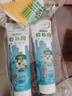 三棵树漆补墙膏耐水修补膏家用乳胶漆白色墙皮脱落裂缝去污墙面修复腻子粉 实拍图