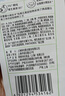 玉泽（Dr.Yu）皮肤屏障修护保湿霜50g（舒缓面霜补水保湿 敏感肌） 实拍图