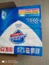 舒肤佳香皂115g*12块皂(纯白4+柠檬4+芦荟4)肥皂 99.9%除菌新旧包装随机 实拍图