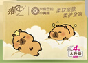 清风丝柔无香4层6张*30包 卡皮巴拉手帕纸 纸巾小包便携装 实拍图