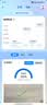 步步高学习机X6【全国补贴500元】AI学习机全年龄段 11.6英寸护眼屏 学习平板电脑幼小衔接启蒙 6+256G 实拍图