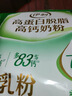伊利高蛋白脱脂高钙奶粉 成人奶粉 脱脂奶粉 营养早餐 0蔗糖 400g 实拍图