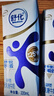 舒化【新鲜日期】0乳糖高钙奶220ml*24 牛奶 企业团购 礼盒装 3月 实拍图