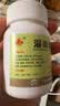 玉林曲安奈德新霉素贴膏4cm*6cm*4贴+[玉林]湿毒清胶囊0.5g*30粒 实拍图