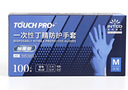 英科医疗（INTCO）一次性手套100只M码丁腈加厚款食品级家用工业实验室日常加厚耐用 实拍图